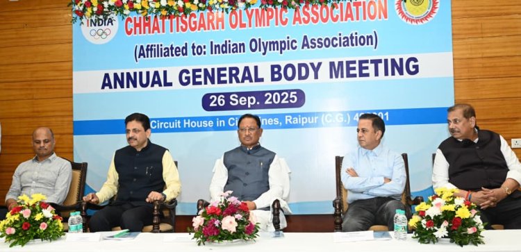 मुख्यमंत्री श्री साय ने की बड़ी घोषणा – छत्तीसगढ़ से ओलंपिक में भाग लेने वाले प्रतिभागियों को मिलेगा 21 लाख रुपये की प्रोत्साहन राशि